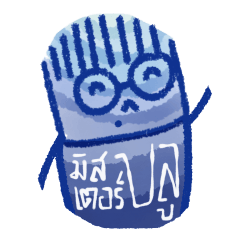 [LINEスタンプ] Mister Blue