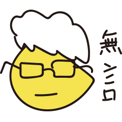 [LINEスタンプ] cheese plus egg