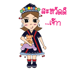 [LINEスタンプ] Noonoi Ongtong
