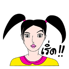 [LINEスタンプ] Little Butter