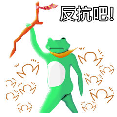 [LINEスタンプ] Gua Gua Office worker