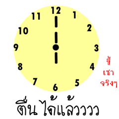 [LINEスタンプ] Important time