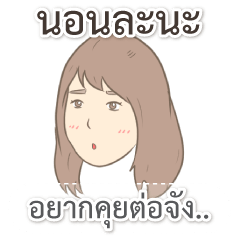 [LINEスタンプ] Her Real Mind