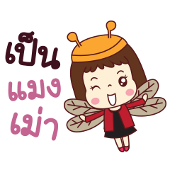 [LINEスタンプ] This is my life. Investor Girl