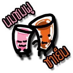 [LINEスタンプ] Nom Chomphu and Chayen