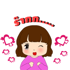 [LINEスタンプ] CHOMPU