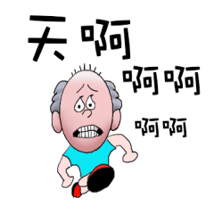 [LINEスタンプ] Little Bald