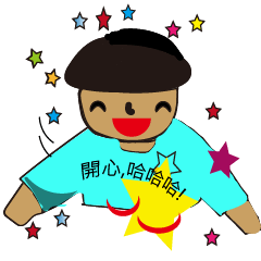 [LINEスタンプ] Cool Howard