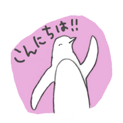 [LINEスタンプ] 鳥のスタンプ