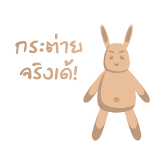 [LINEスタンプ] jingdee and jingde