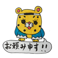[LINEスタンプ] 御用改めである！ひょう太郎くん！