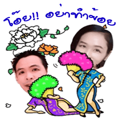 [LINEスタンプ] Oh！！ Don't hurt me！！