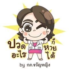 [LINEスタンプ] Happy body Happy mind