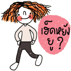 [LINEスタンプ] Kukoy (Isan language)の画像（メイン）