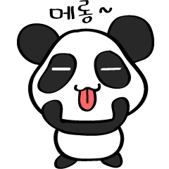 [LINEスタンプ] Pink Panda [Eng ＆ Kor] 2