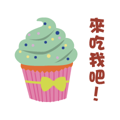 [LINEスタンプ] FoodEver