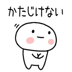 [LINEスタンプ] 武士語スタンプ★毎日使える武士語くん