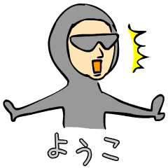 [LINEスタンプ] 動く！ようこちゃん専用