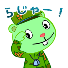 [LINEスタンプ] ハピツリ【フリッピー編】