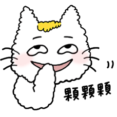 [LINEスタンプ] kitty nail