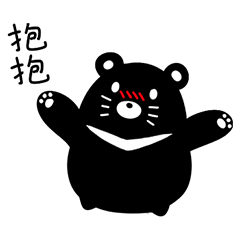 [LINEスタンプ] Dadasi's Wan Bear