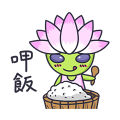 [LINEスタンプ] Lotus Wizard