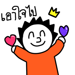 [LINEスタンプ] Hitobito and Friend！