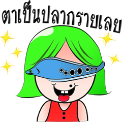 [LINEスタンプ] Nu'Huak