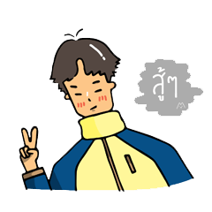 [LINEスタンプ] chalerm