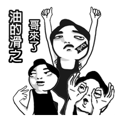 [LINEスタンプ] Funny pictures NO.4の画像（メイン）