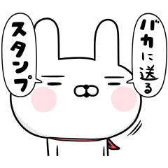 [LINEスタンプ] ニポンうさぎ♡愛ある♡親しいバカに