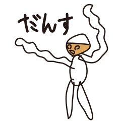 [LINEスタンプ] 崩壊白タイツ
