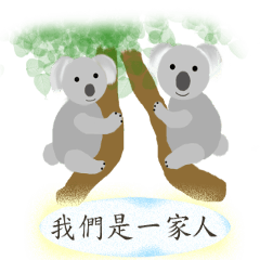 [LINEスタンプ] Flying Koala