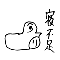 [LINEスタンプ] Daily life of duck's lymph