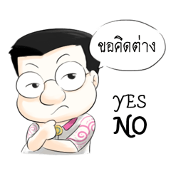 [LINEスタンプ] iEmotion#3