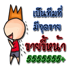 [LINEスタンプ] Meeting funny football