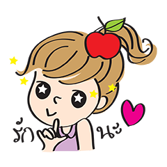 [LINEスタンプ] apple merry girl