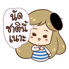 [LINEスタンプ] MeanMean