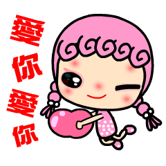 [LINEスタンプ] The naughty lady animated version