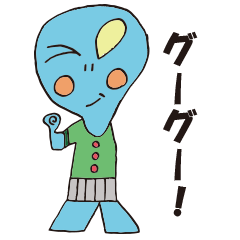 [LINEスタンプ] うっくん_1