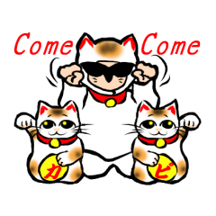 [LINEスタンプ] カピトーーク
