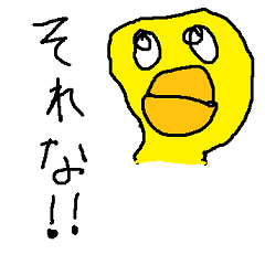 [LINEスタンプ] ヤンバルクイナnow