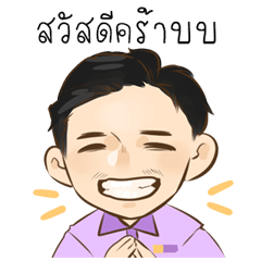 [LINEスタンプ] Office Boy