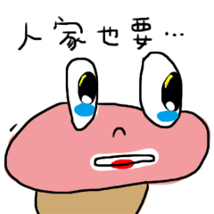 [LINEスタンプ] weirdo weirdo