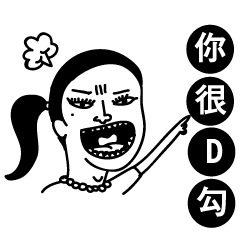 [LINEスタンプ] Crazy women