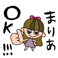 [LINEスタンプ] まりあちゃんスタンプ