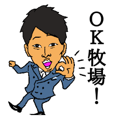 [LINEスタンプ] カッキースタンプ2