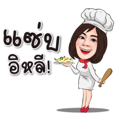 [LINEスタンプ] Miss. Sadanant
