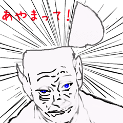 [LINEスタンプ] 謎のおじさんのスタンプ