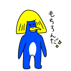 [LINEスタンプ] Funny animal and monster sticker